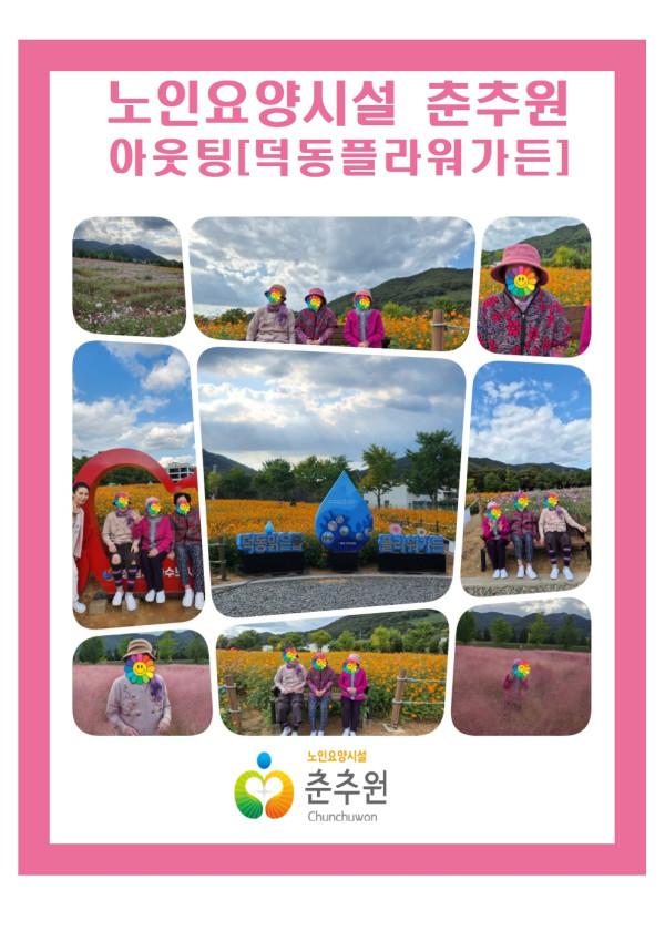 a4b40fc0ed75e4fe0ec518365bed22ab_1761284924_2989.jpg