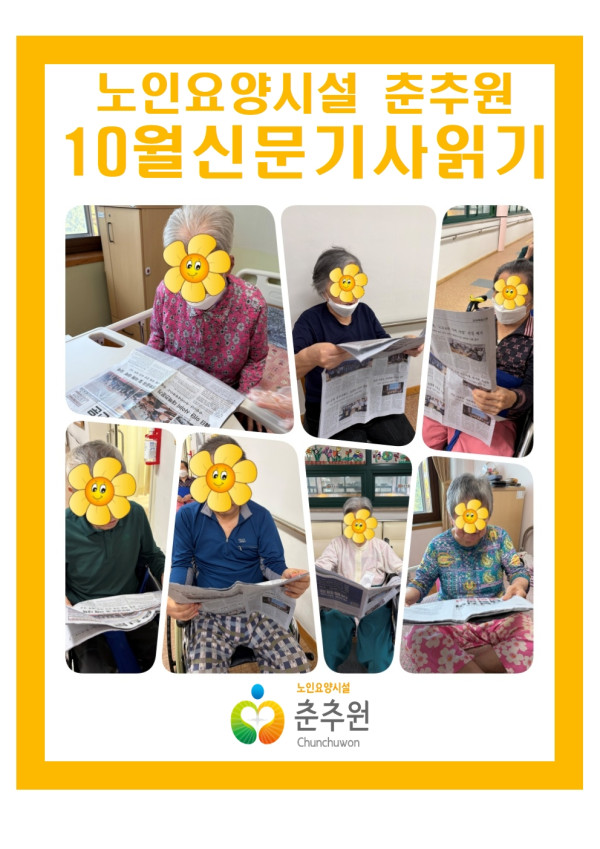 a4b40fc0ed75e4fe0ec518365bed22ab_1761285210_0498.jpg