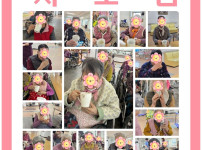 2026.02.18 여가 프로그램(여가A-차모임/율무차)