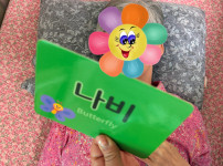 2026.06.10 중증와상 책,동화책 읽기