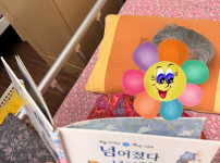 2026.06.24 여가프로그램(중증와상C-동화책읽기)