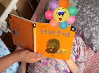 2026.07.01 중증와상 책,동확책 읽기