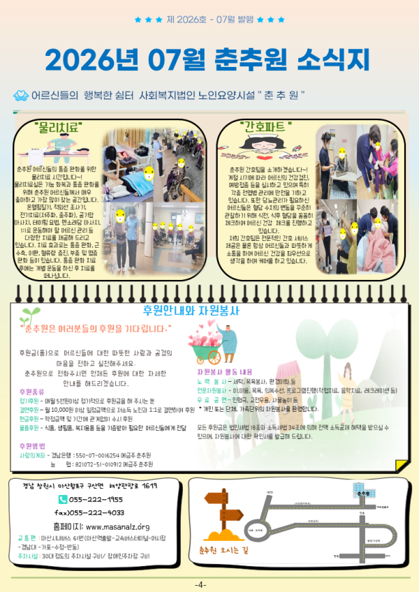 cfd1c882cec704a8aef088c23681f32c_1786606852_0715.PNG