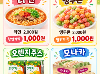 2026.09.29 9월 시장놀이