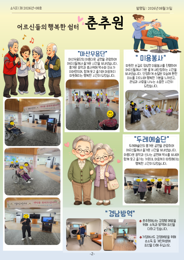 17f10f1458a5600eb88fde9d2e36afa9_1790924133_3472.PNG