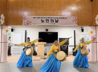 2026.10.06 노인의날 행사