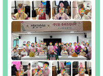 2025.11.14 11월 생신찬치