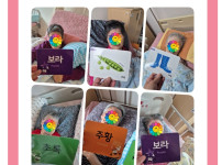 2025.11.12 여가 프로그램 (책,낱말카드읽기)